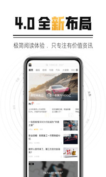 時(shí)代財(cái)經(jīng)截圖