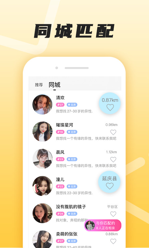 伊对v7.1.500截图2