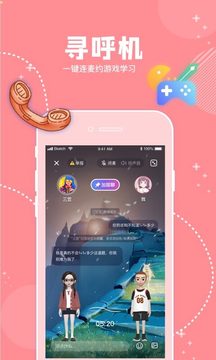 幸識截圖
