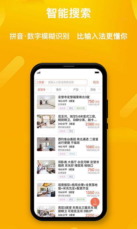 麥田在線(xiàn)截圖預(yù)覽