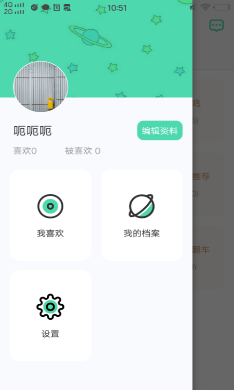 豌豆荚官网 110_0023b044a274bcfe3d7f5293ae9df76b.png