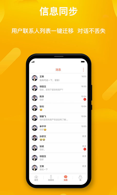 麥田在線(xiàn)截圖預(yù)覽