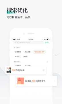 熊貓看書截圖