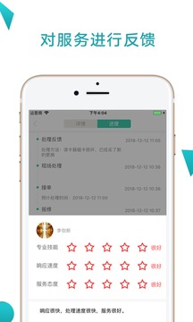 點點維截圖