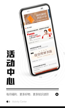 時(shí)代財(cái)經(jīng)截圖