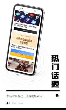 時(shí)代財(cái)經(jīng)截圖