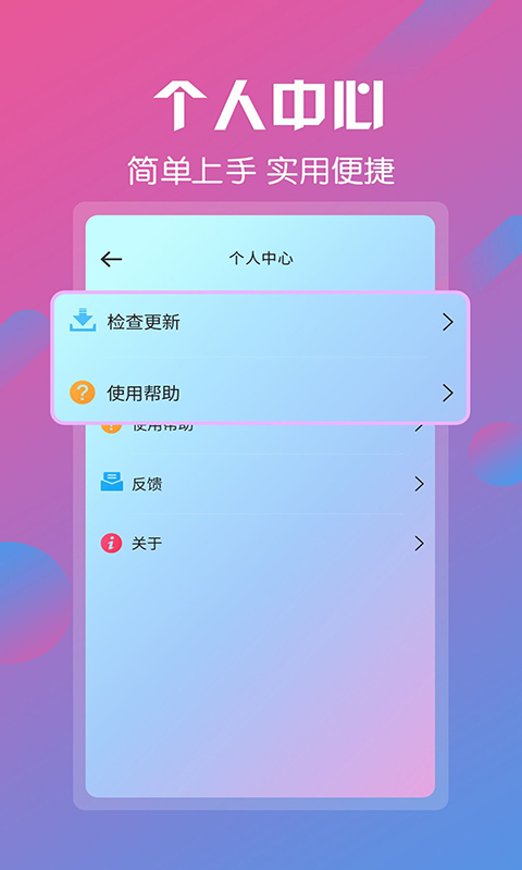 视频剪辑v6.7.2截图5