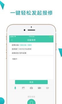 點點維截圖