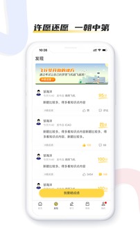 飛行員培訓(xùn)截圖