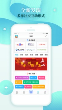 科界截圖
