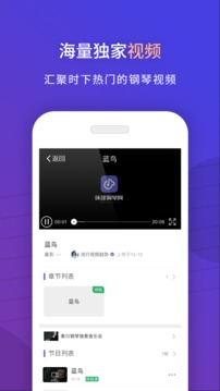 環(huán)球鋼琴網(wǎng)截圖