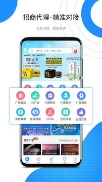 藥代通截圖