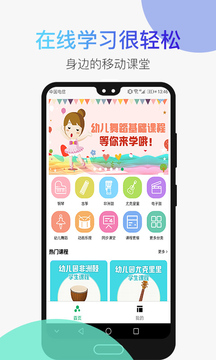 汤米兔应用截图1