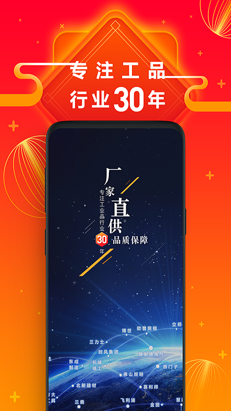 方盛云采v2.1.3截图3