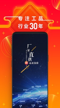方盛云采截圖