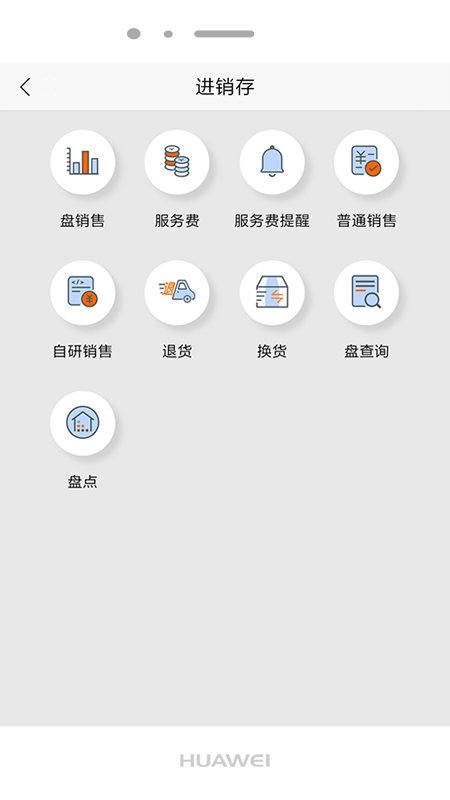 580口袋截图4