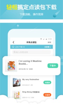 小彼恩截圖