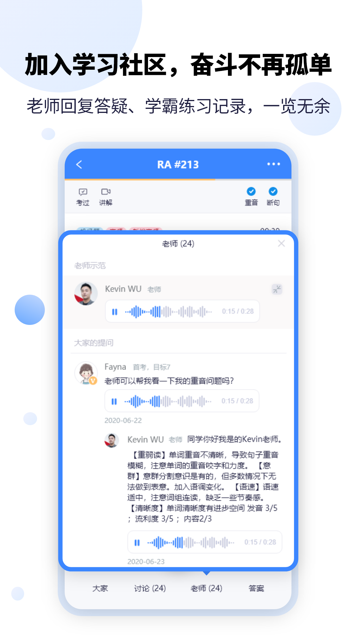 PTEGOv1.5.7截图5