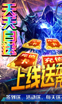 圣劍之刃截圖