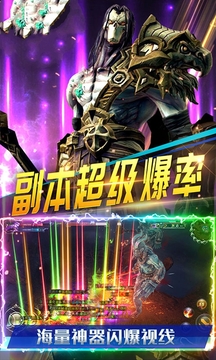 圣劍之刃截圖