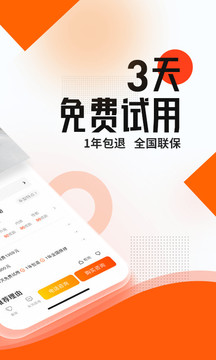 優(yōu)信二手車截圖