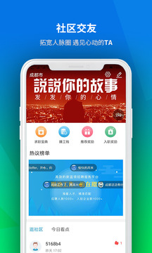 職池工作截圖