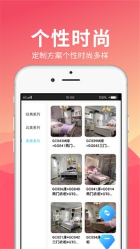 松小堡门店版应用截图1