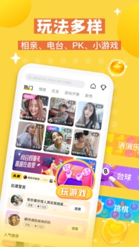 不鴿截圖