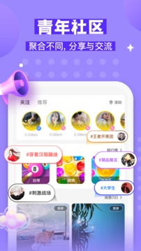 不鴿截圖