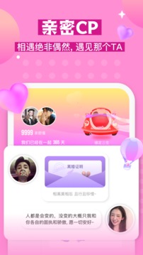 不鴿截圖