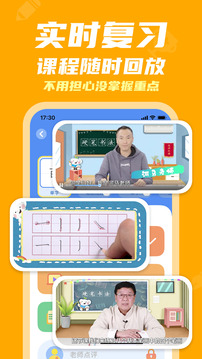 河小象寫字截圖