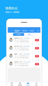 醫(yī)網(wǎng)信截圖