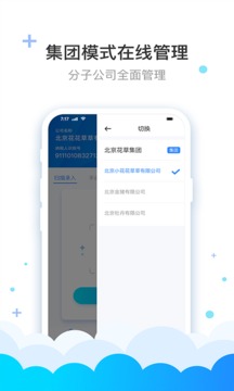 費(fèi)耘截圖
