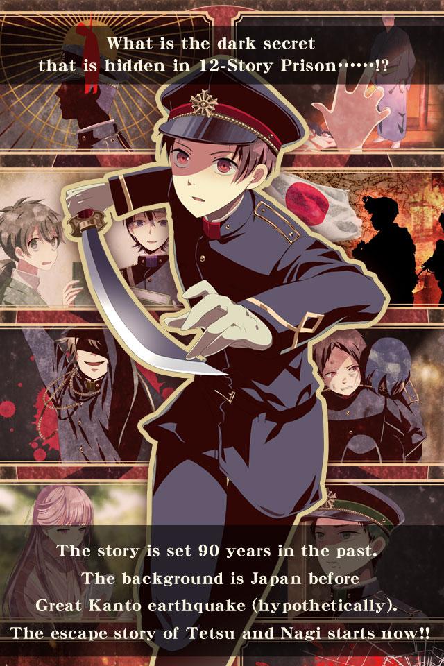 Escape Game [The Prison Boys]截图4