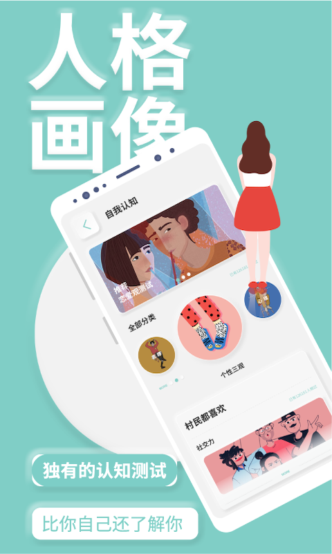 YOUMOREv3.1.1截图1