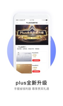 河姆渡截图