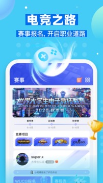 不鴿截圖