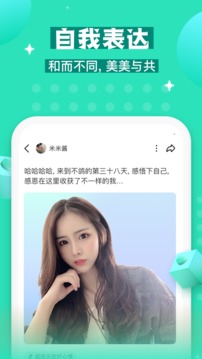 不鴿截圖