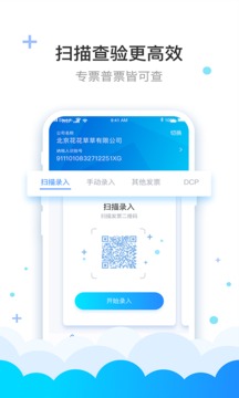 費(fèi)耘截圖