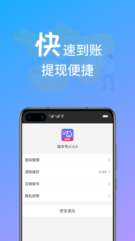 万象黑卡截图4