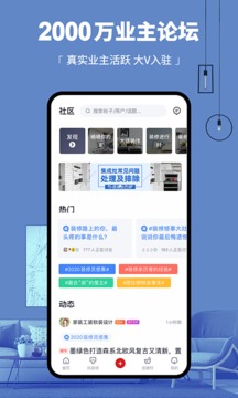 齊家截圖