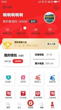 千巴庫(kù)截圖