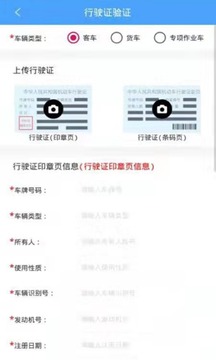 云南ETC截圖