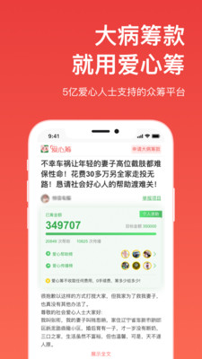 慢友帮截图2