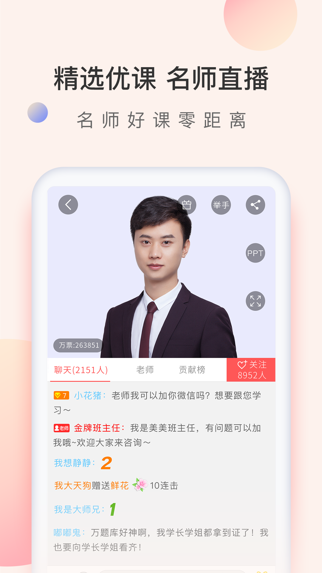 經(jīng)濟師萬題庫截圖預覽