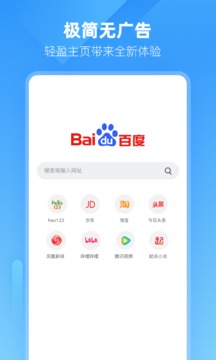 小智瀏覽器截圖