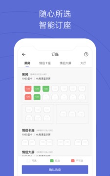 網(wǎng)魚(yú)截圖