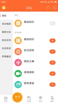 與愛共舞截圖