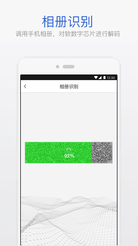 UNI2Kv2.1.0截图3