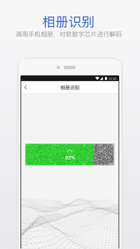UNI2K截圖